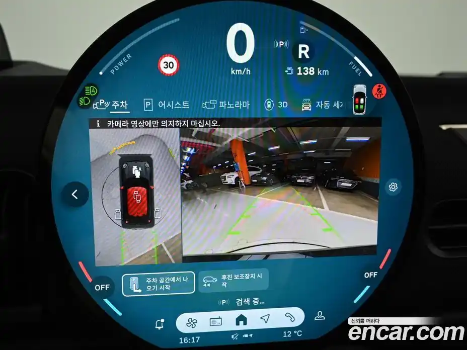 Mini Cooper 2025 2.0 Автомат в Москве № 213923, фото 16