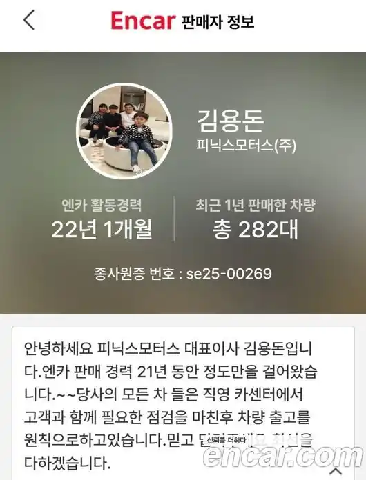 Chevrolet Damas 2020 0.8 Механическая в Москве № 218355, фото 10