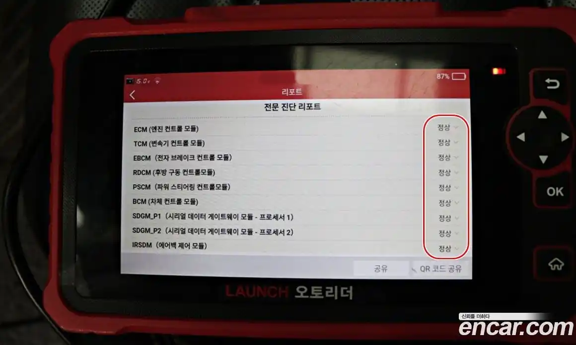 Chevrolet Traverse 2020 3.6 Автомат в Москве № 219754, фото 17