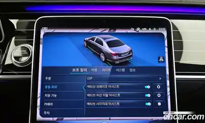 Mercedes-Benz S-Class, 2024