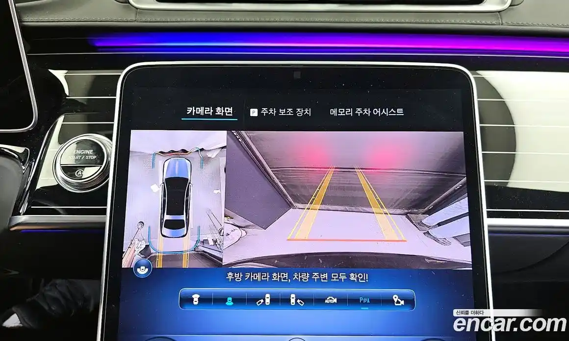 Mercedes-Benz S-Class 2024 4.0 Автомат в Москве № 219916, фото 11