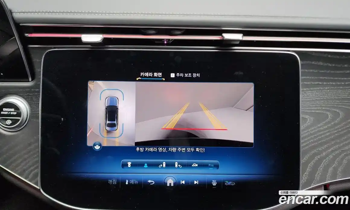 Mercedes-Benz E-Class 2024 2.0 Автомат в Москве № 220630, фото 20