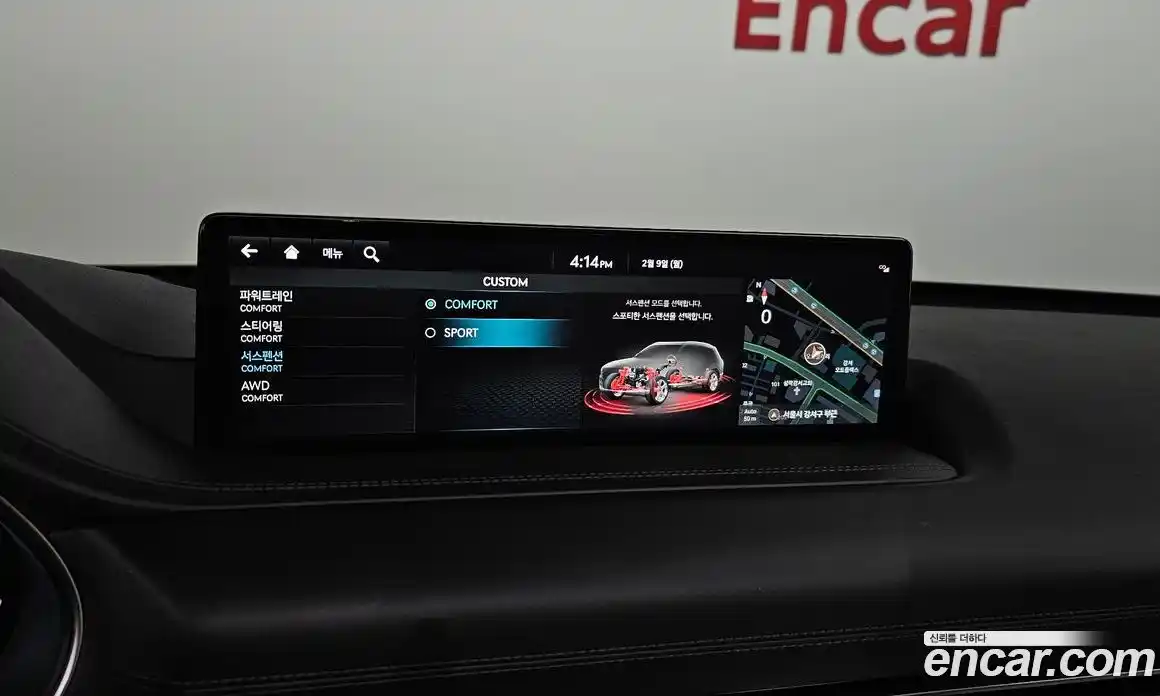 Genesis GV80 2023 2.5 Автомат в Москве № 22219, фото 8