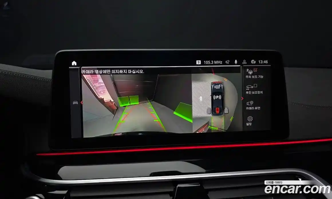 BMW 5-Series 2023 2.0 Автомат в Москве № 228198, фото 16