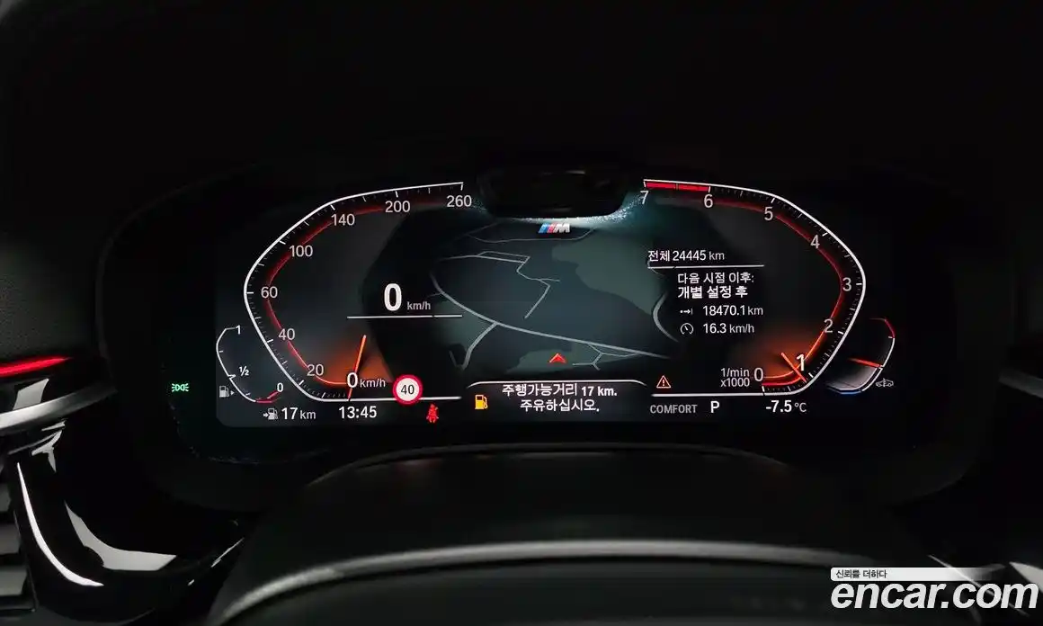 BMW 5-Series 2023 2.0 Автомат в Москве № 228198, фото 8