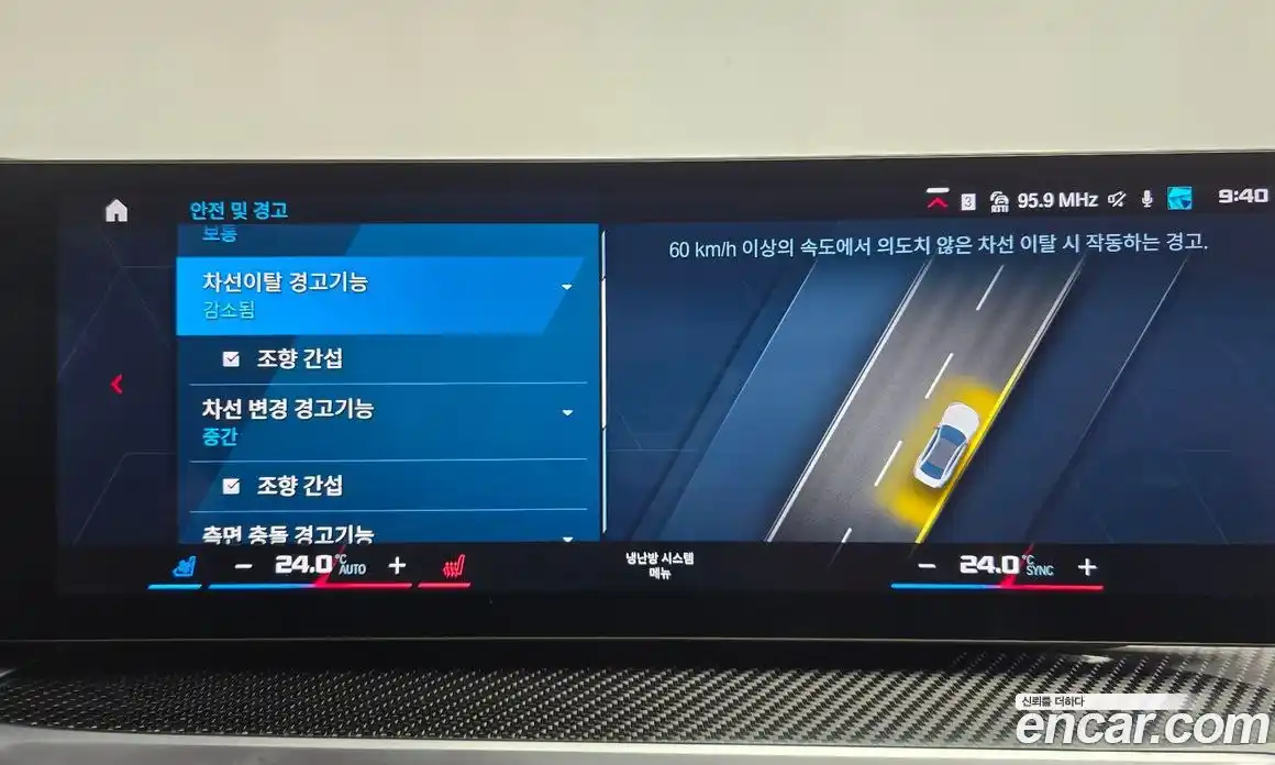 BMW M3 2024 3.0 Автомат в Москве № 228886, фото 11