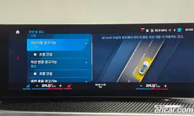 BMW M3 2024 3.0 Автомат в Москве № 228886, миниатюра 11