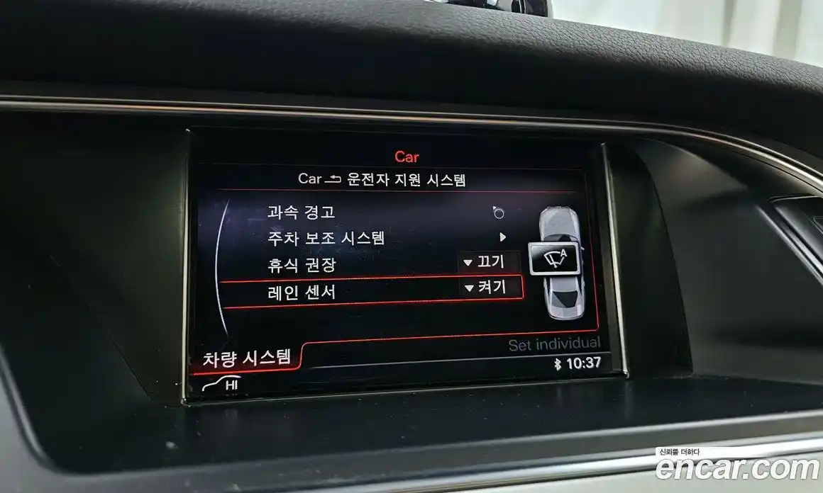 Audi A4 2015 2.0 Автомат в Москве № 229095, фото 8