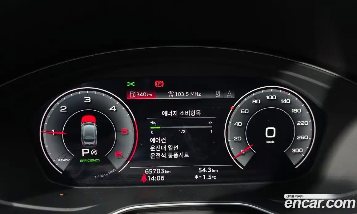 Audi A5 2020 2.0 Автомат в Москве № 230200, фото 3