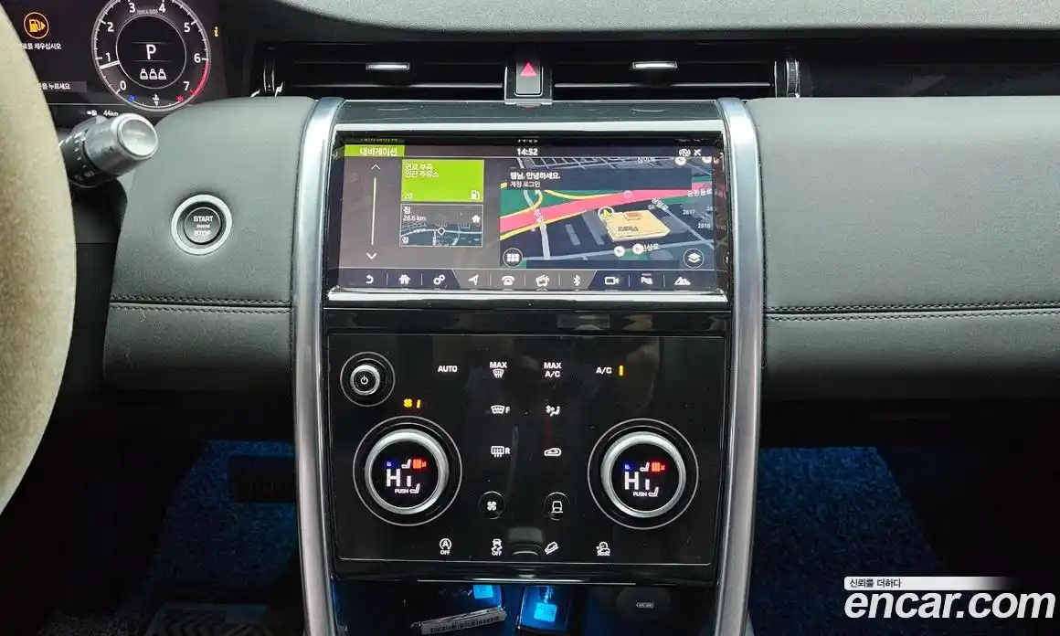 Land Rover Discovery Sport 2020 2.0 Автомат в Москве № 231294, фото 14