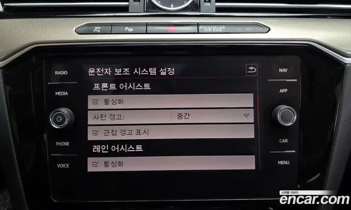 Volkswagen Arteon 2019 2.0 Автомат в Москве № 232235, фото 17