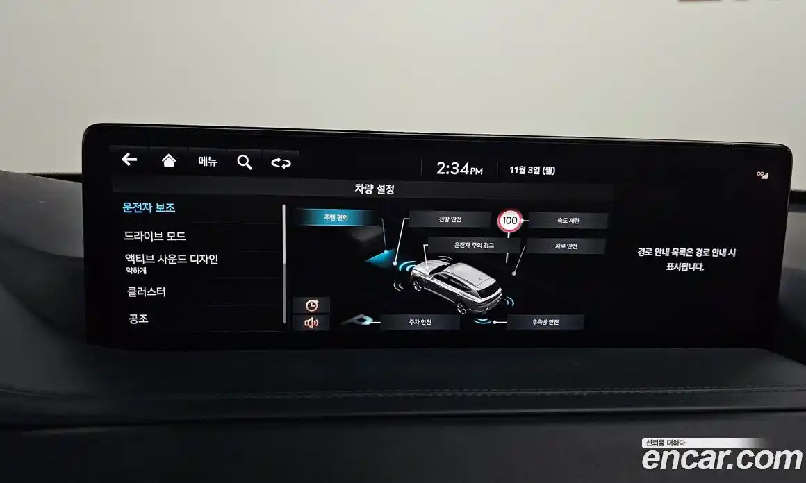 Genesis GV80 2023 2.5 Автомат в Москве № 24946, фото 16