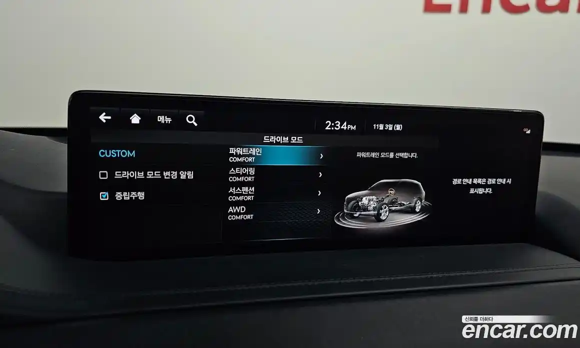 Genesis GV80 2023 2.5 Автомат в Москве № 24946, фото 17