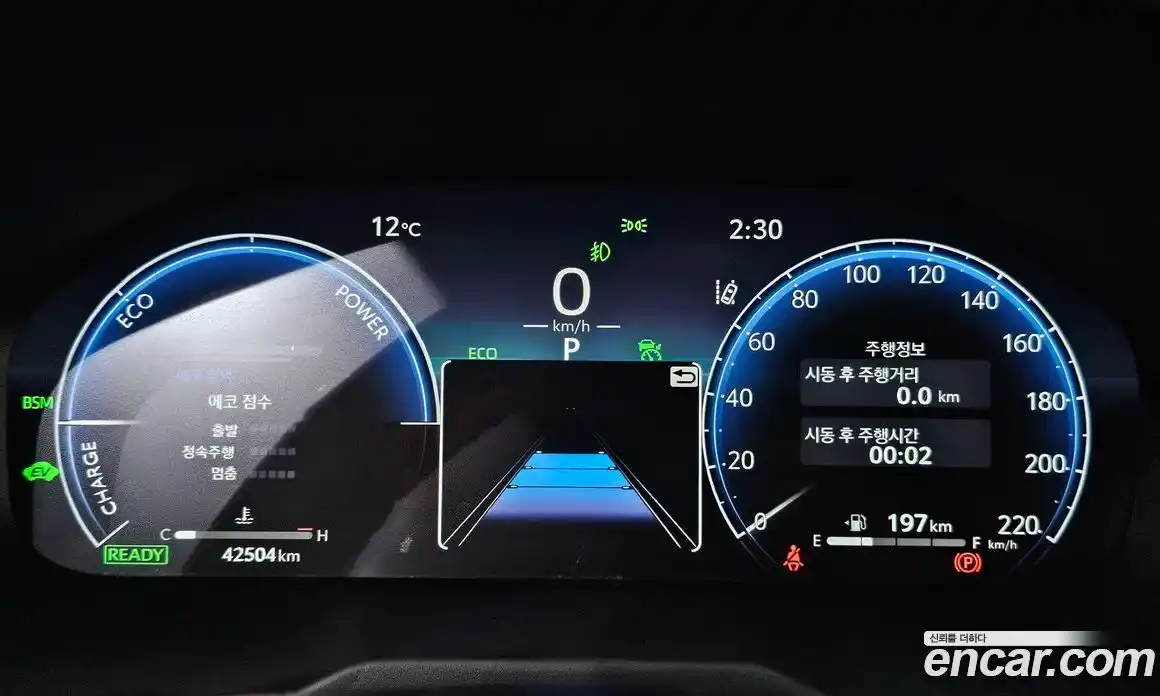 Toyota RAV4 2023 2.5 Автомат в Москве № 257107, фото 12