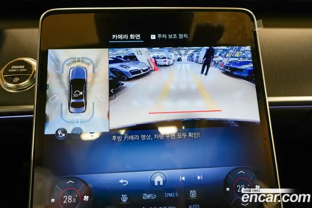 Mercedes-Benz S-Class 2025 3.0 Автомат в Москве № 262004, фото 13