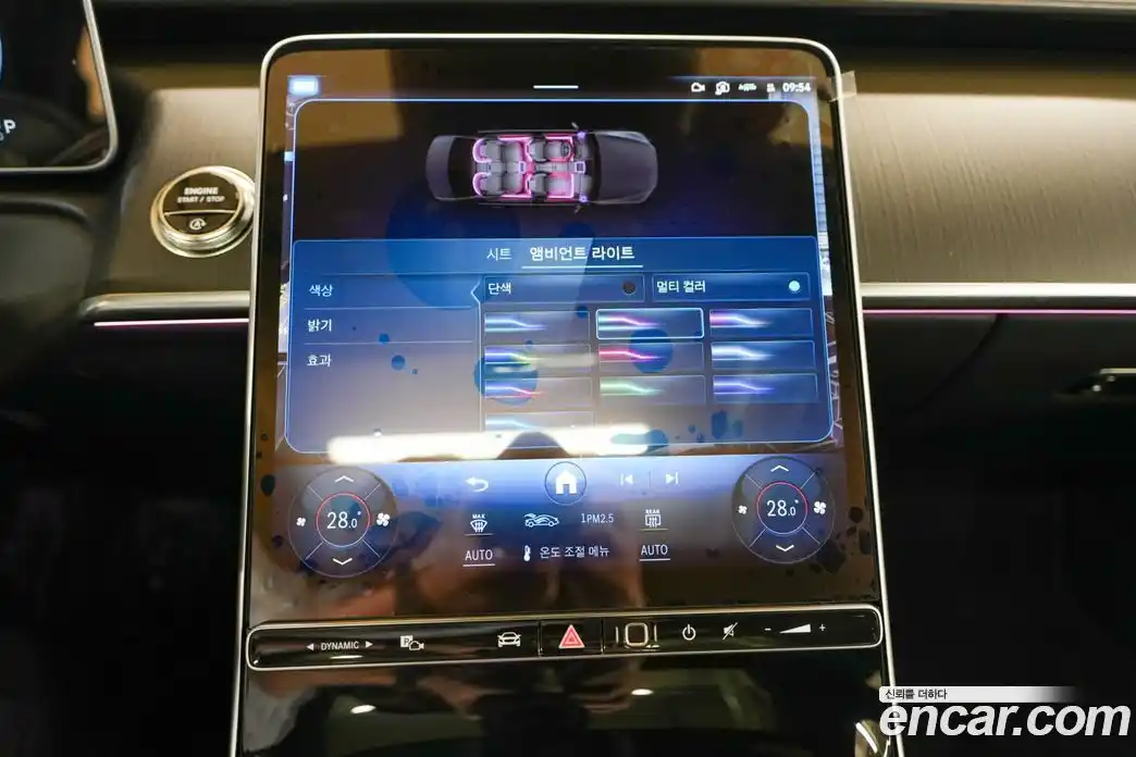 Mercedes-Benz S-Class 2025 3.0 Автомат в Москве № 262004, фото 14