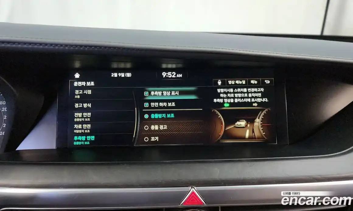 Genesis G90 2019 3.8 Автомат в Москве № 26484, фото 4