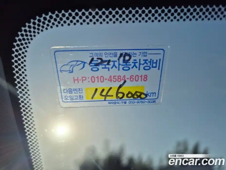 Renault SM7 2019 2.0 Автомат в Москве № 266519, фото 13