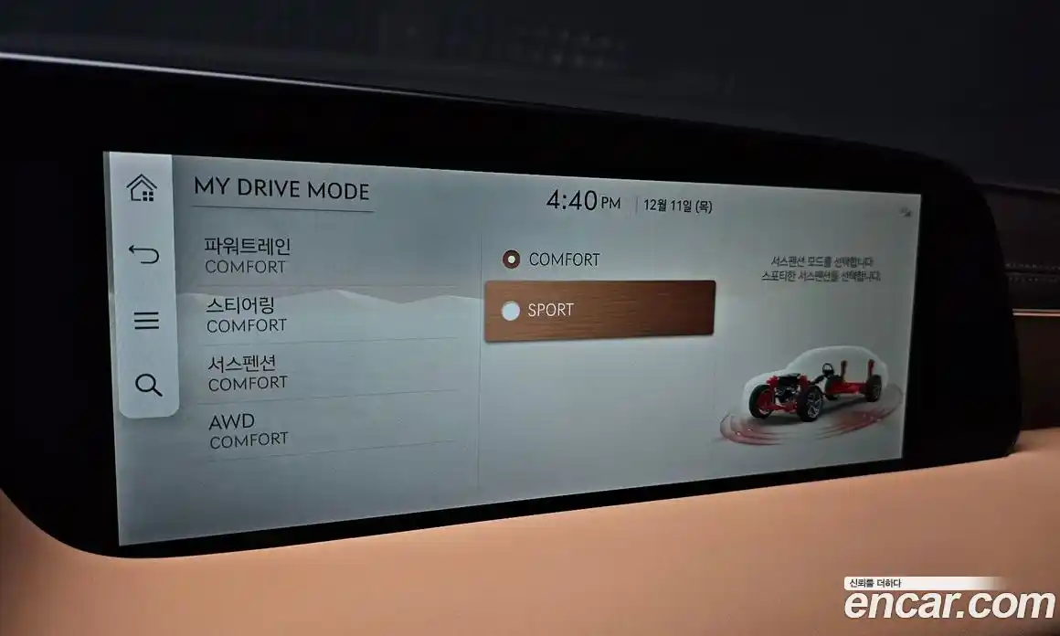 Genesis G90 2023 3.5 Автомат в Москве № 27814, фото 13