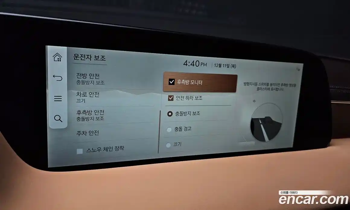 Genesis G90 2023 3.5 Автомат в Москве № 27814, фото 19