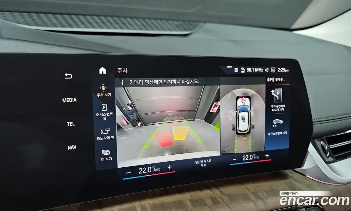 BMW 2-Series 2023 2.0 Автомат в Москве № 278511, фото 19