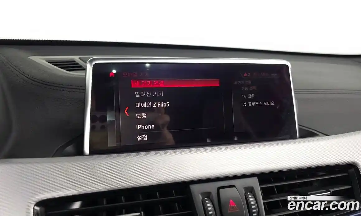 BMW X1 2021 2.0 Автомат в Москве № 279599, фото 13