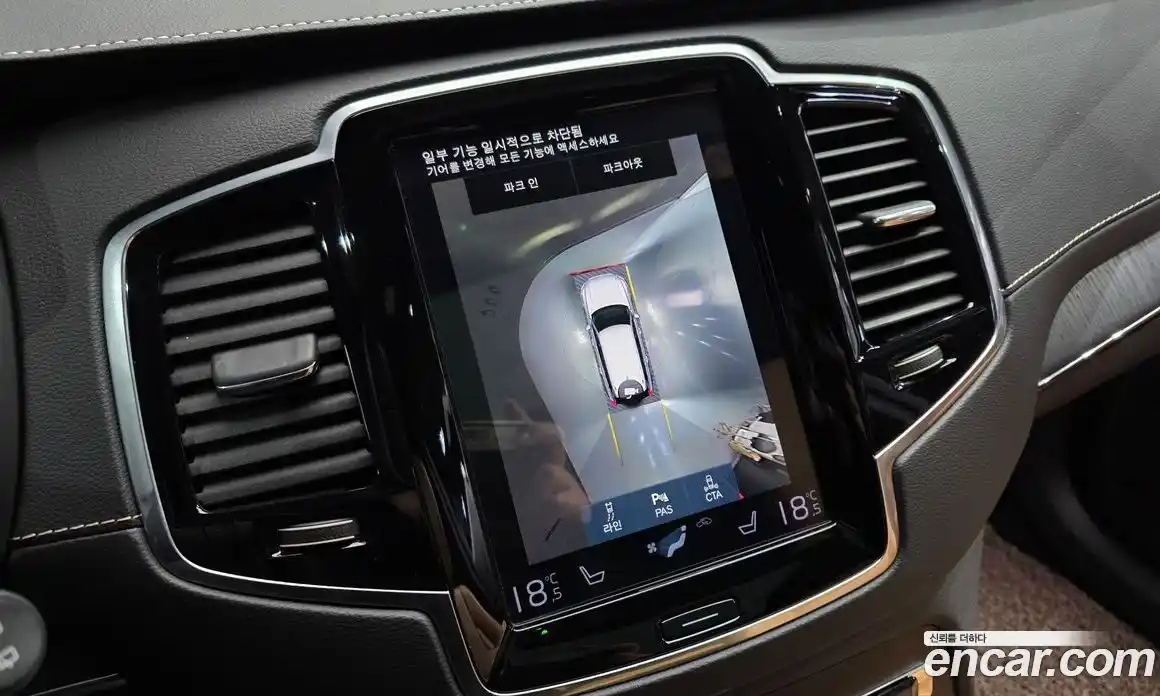 Volvo XC90 2021 2.0 Автомат в Москве № 293840, фото 10