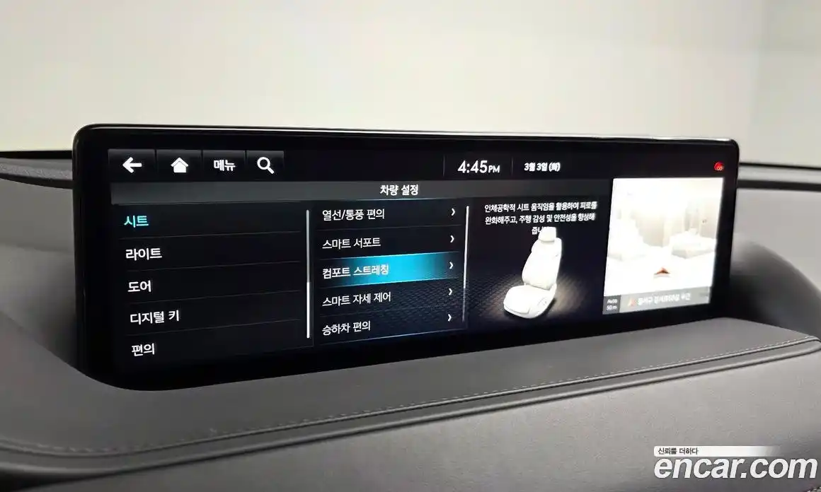 Genesis G80 2022 3.5 Автомат в Москве № 298803, фото 20