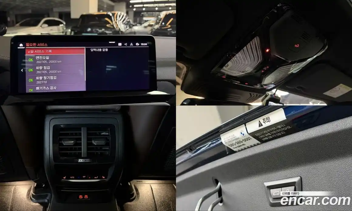 BMW X3 2024 3.0 Автомат в Москве № 301240, фото 19