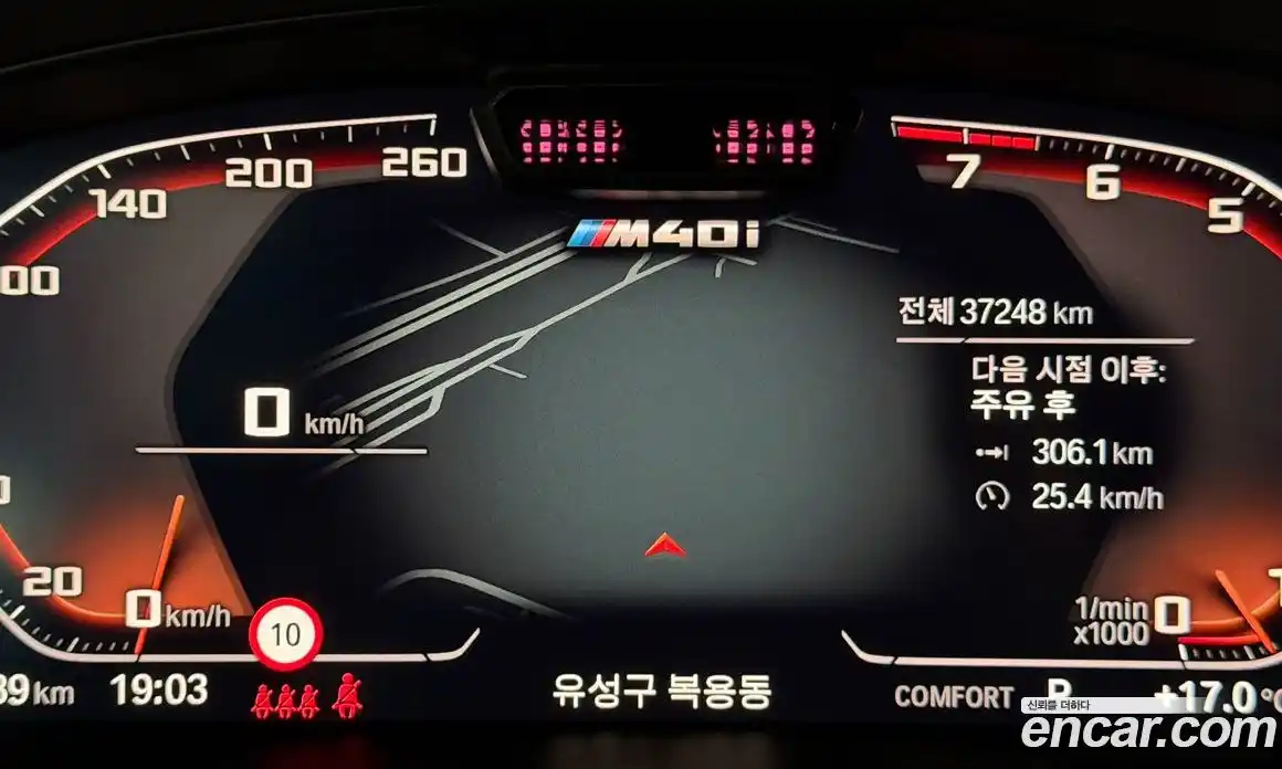 BMW X3 2024 3.0 Автомат в Москве № 301240, фото 8