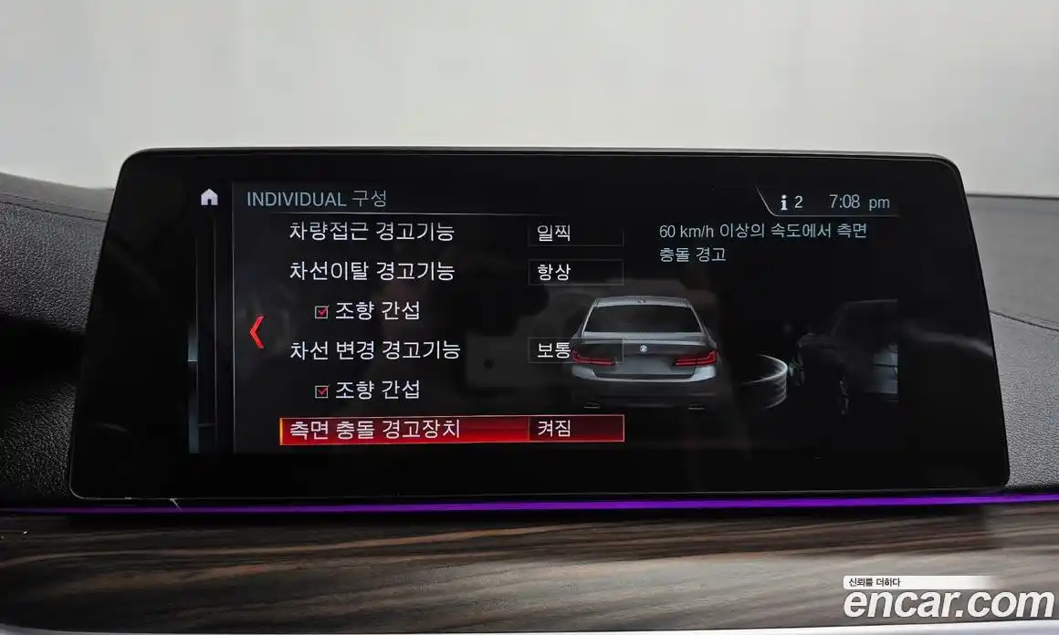 BMW 5-Series 2018 2.0 Автомат в Москве № 304792, фото 20