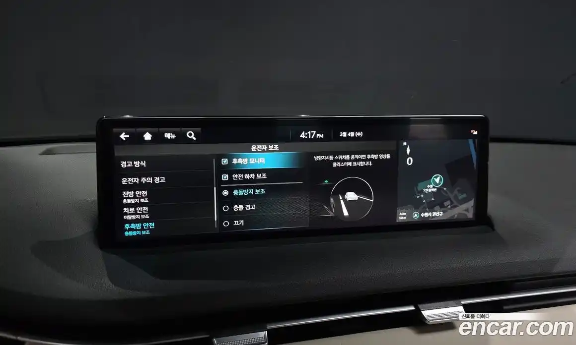 Genesis GV70 2024 2.5 Автомат в Москве № 309057, фото 11