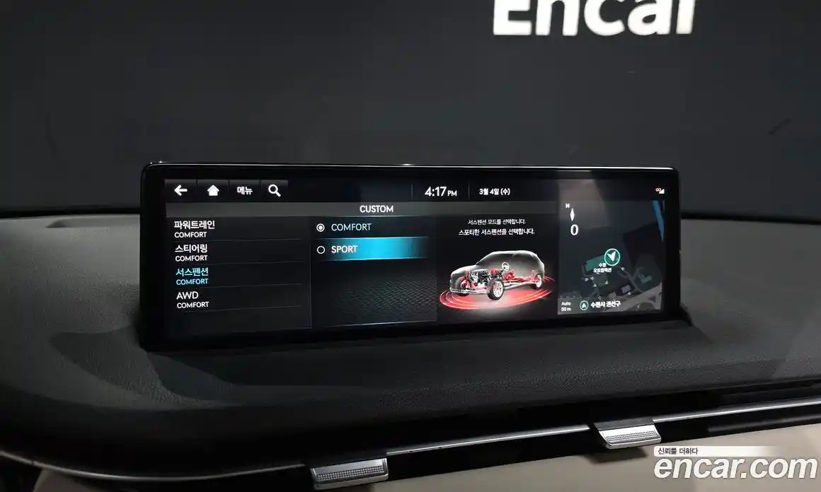 Genesis GV70 2024 2.5 Автомат в Москве № 309057, фото 7