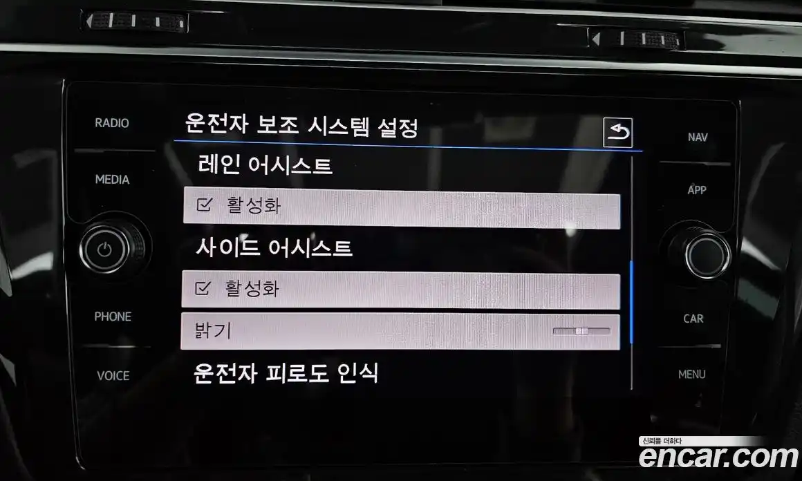 Volkswagen Tiguan 2020 2.0 Автомат в Москве № 317841, фото 10