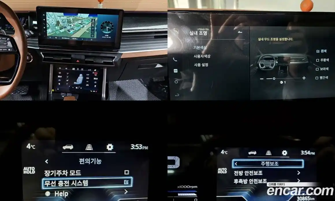 SsangYong Torres 2023 1.5 Автомат в Москве № 32385, фото 14