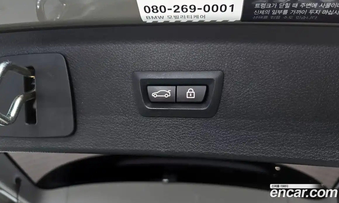 BMW 2-Series 2015 2.0 Автомат в Москве № 366386, фото 19