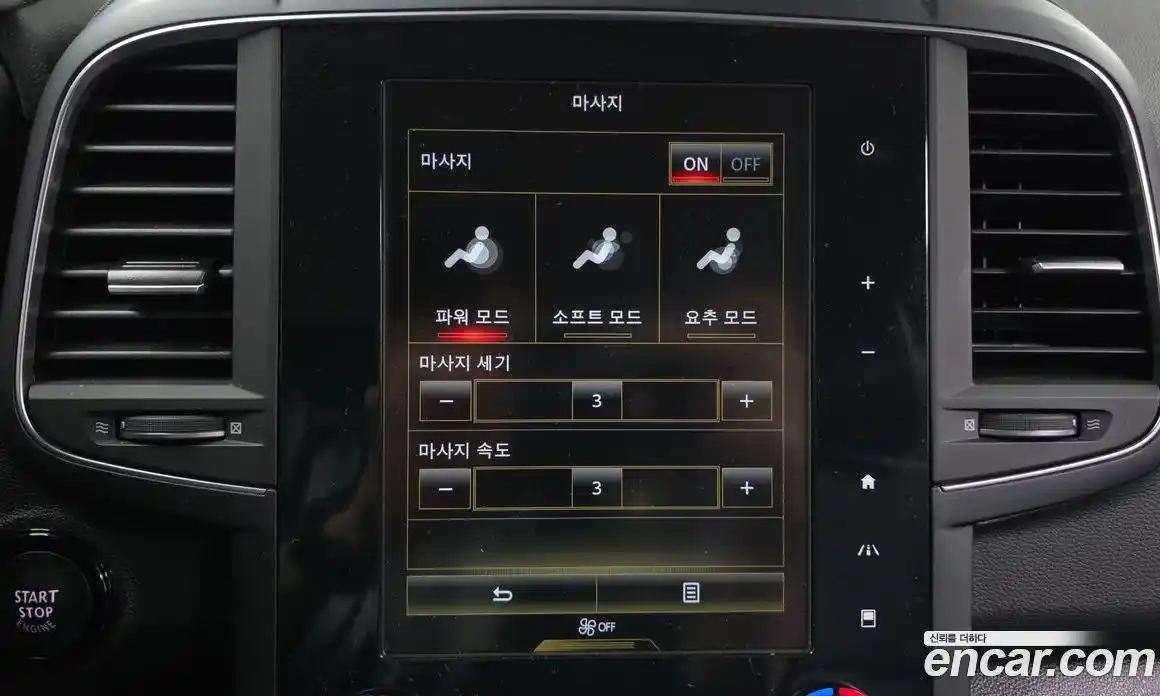 Renault QM6 2023 2.0 Автомат в Москве № 395573, фото 15