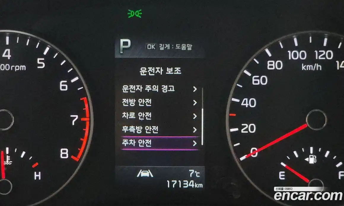 Kia Morning 2023 1.0 Автомат в Москве № 451384, фото 15