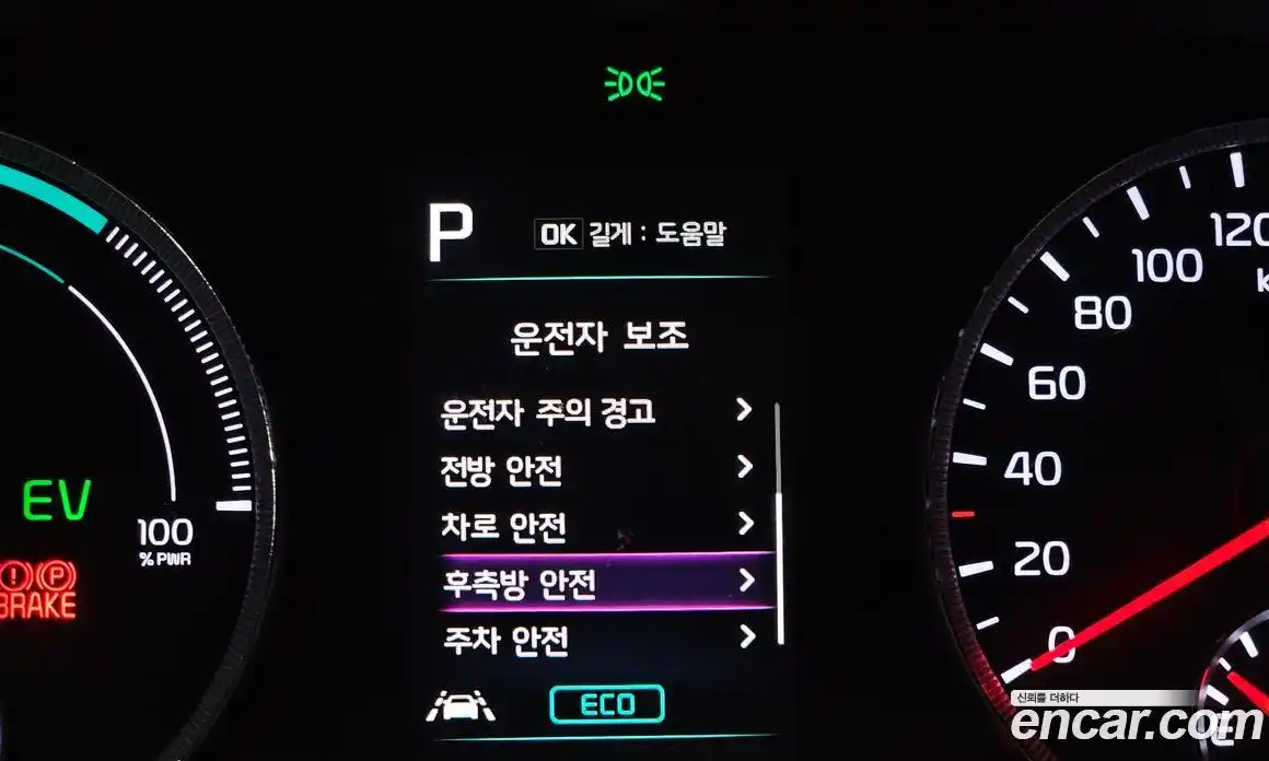 Kia K5 2023 2.0 Автомат в Москве № 452363, фото 15