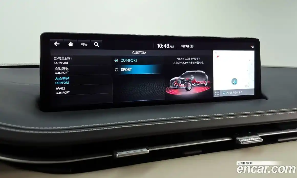 Genesis GV70 2024 2.5 Автомат в Москве № 453187, фото 16