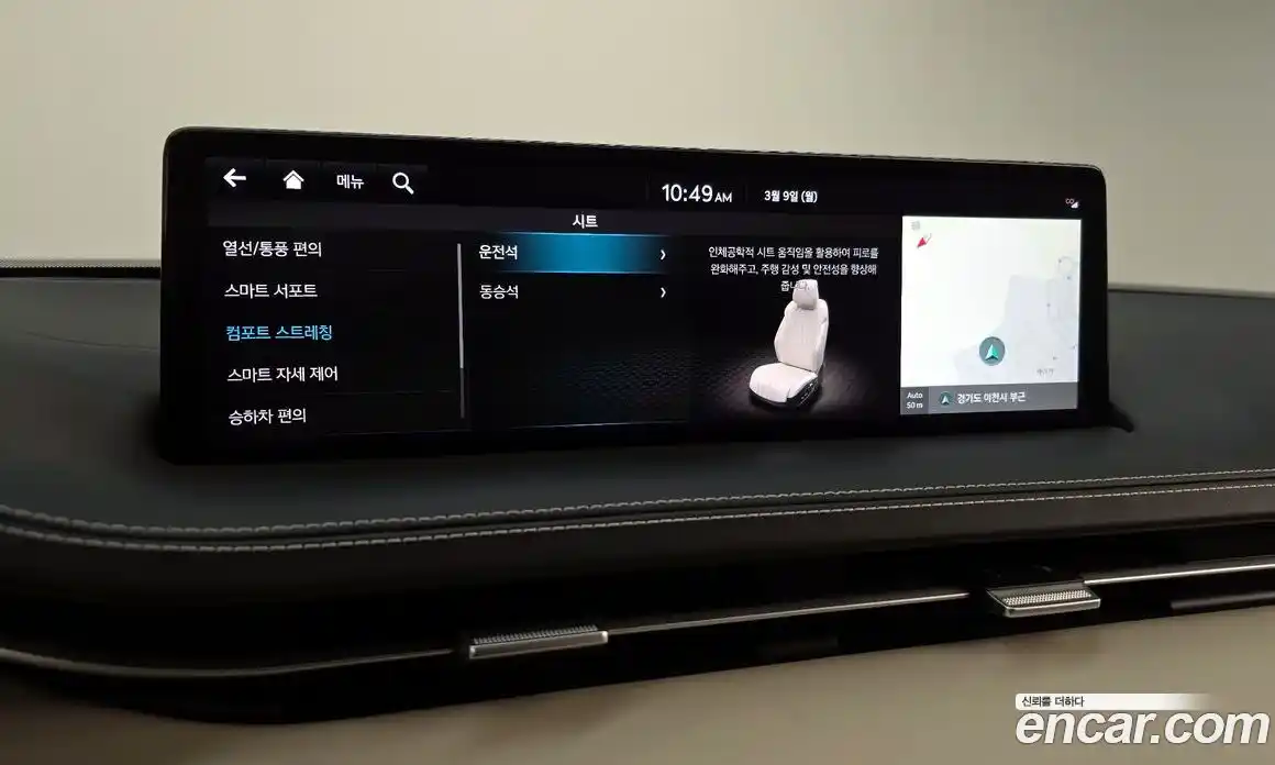 Genesis GV70 2024 2.5 Автомат в Москве № 453187, фото 17