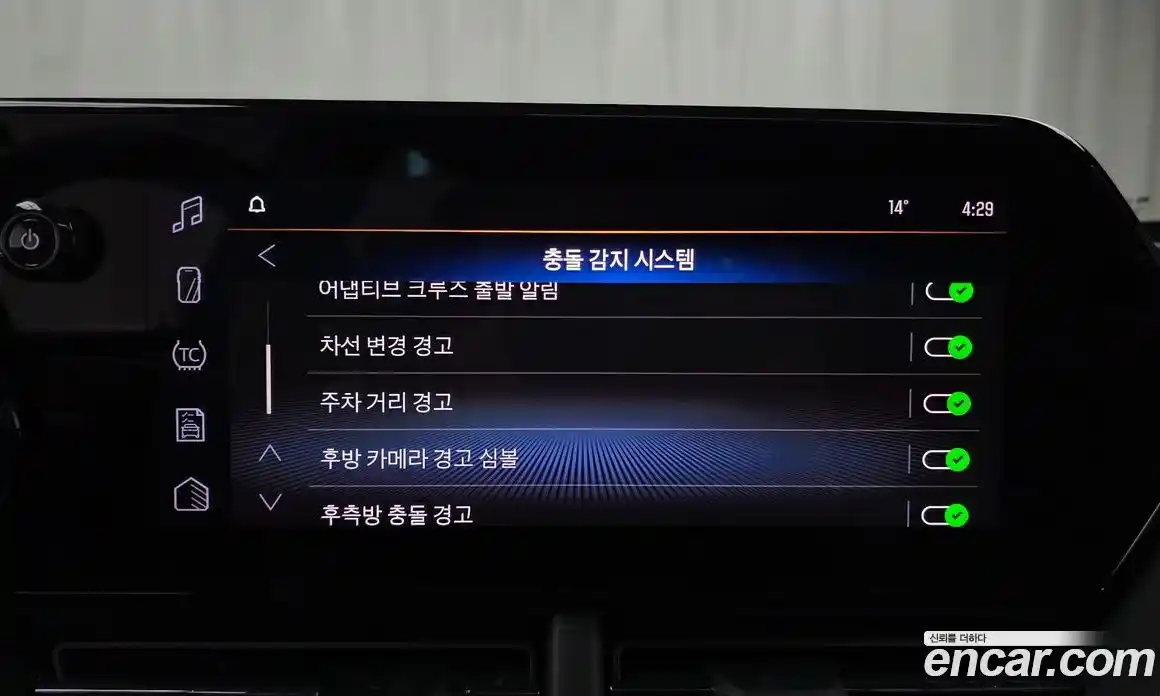 Chevrolet Trax 2025 1.2 Автомат в Москве № 454820, фото 16