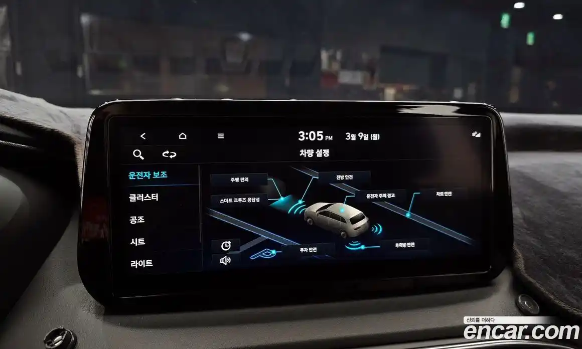 Hyundai Santa Fe 2023 2.5 Автомат в Москве № 457492, фото 15