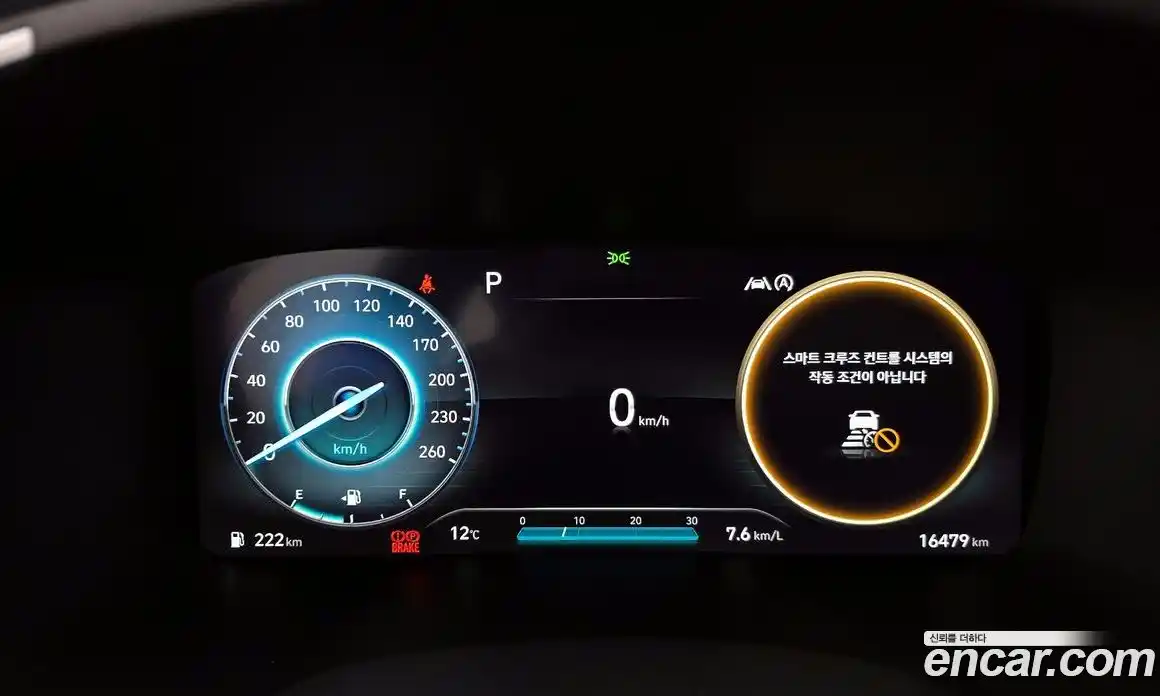 Hyundai Santa Fe 2023 2.5 Автомат в Москве № 457492, фото 8