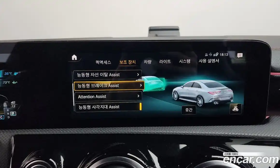 Mercedes-Benz CLA-Class 2022 2.0 Автомат в Москве № 466909, фото 16