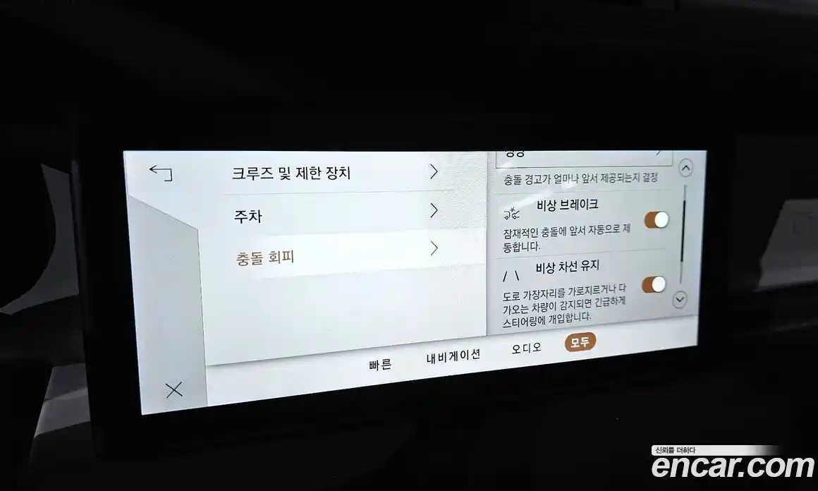 Land Rover Defender 2020 2.0 Автомат в Москве № 471219, фото 16