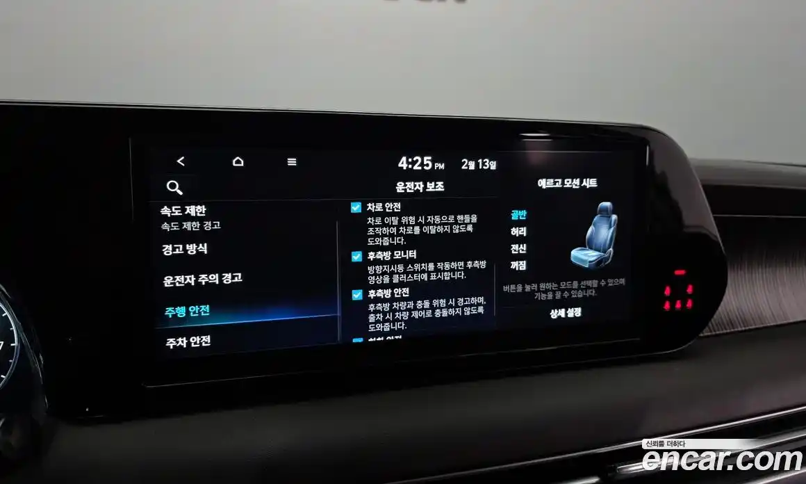 Hyundai Palisade 2023 3.8 Автомат в Москве № 48621, фото 12