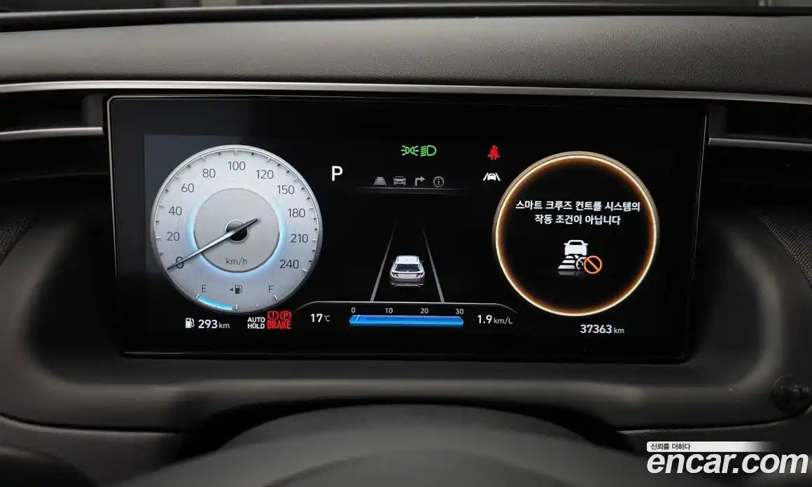 Hyundai Tucson 2023 1.6 Автомат в Москве № 49007, фото 14