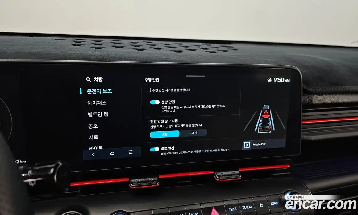 Hyundai Kona 2025 1.6 Автомат в Москве № 5554, фото 19