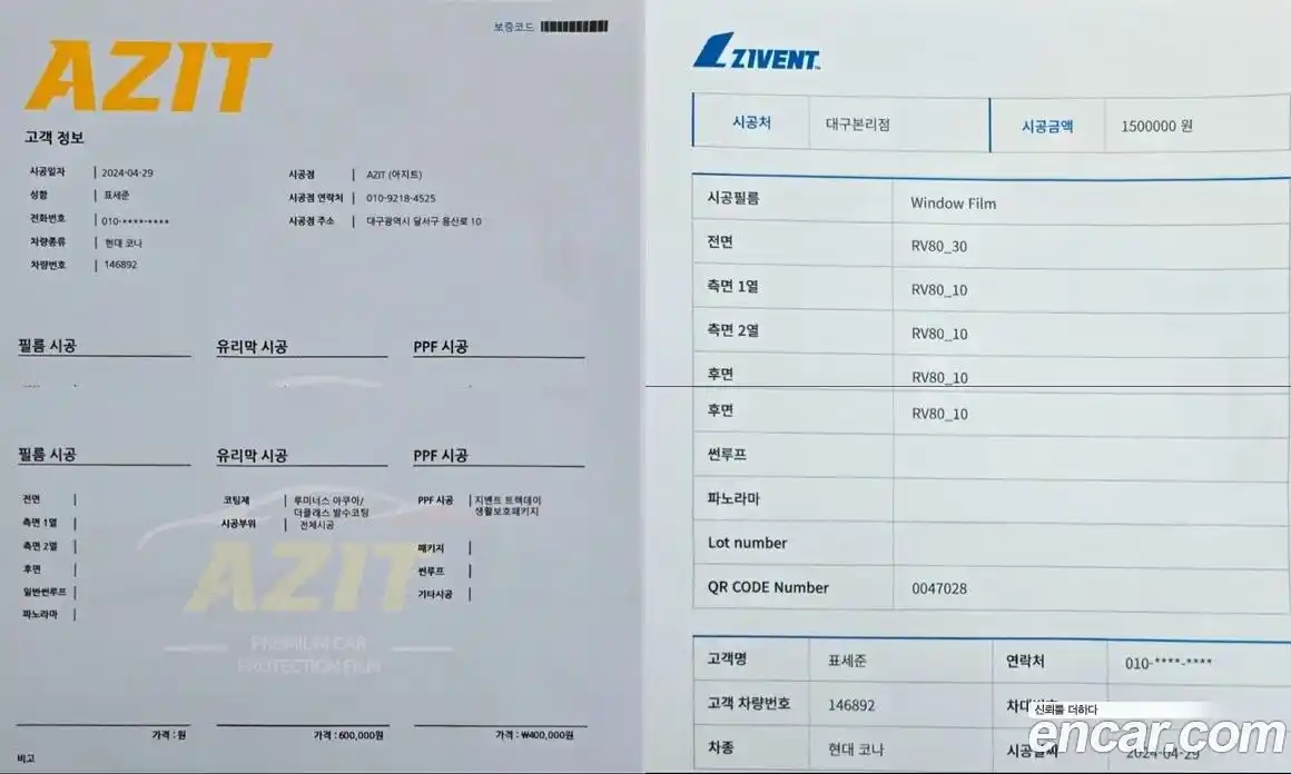 Hyundai Kona 2025 1.6 Автомат в Москве № 5554, фото 20